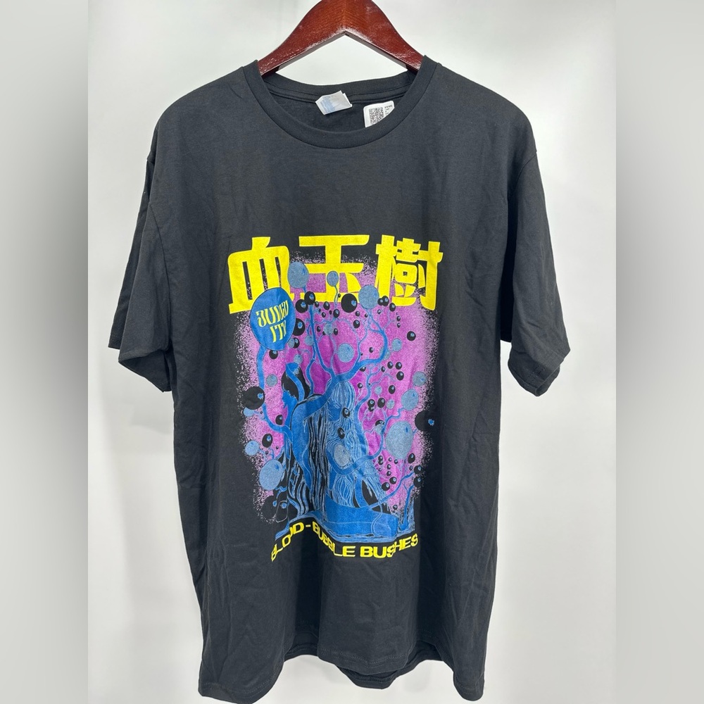 Blood-Bubble Bushes (血玉樹 chitamaki) by Junji Ito T-Shirt